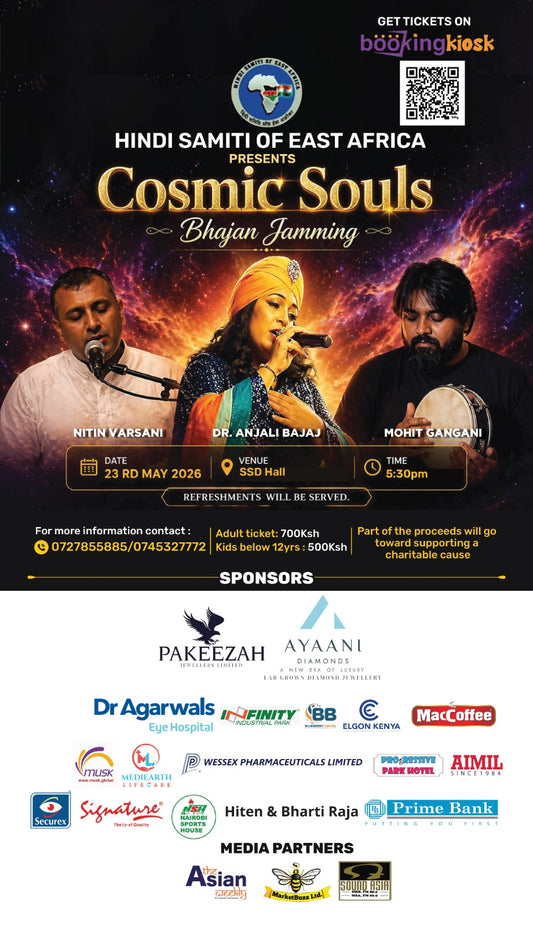 Cosmic Souls