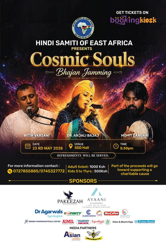Cosmic Souls